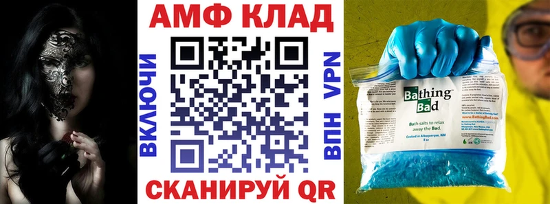 Amphetamine Premium  где продают   Кстово 