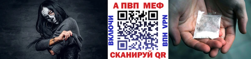 Alpha PVP кристаллы  Кстово 