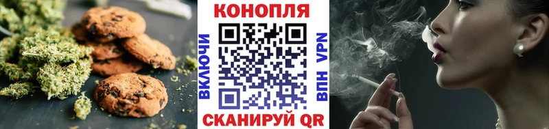 купить сайты Кстово Печенье с ТГК конопля