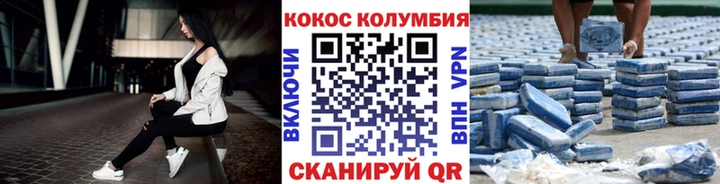 блэк спрут вход  Кстово  КОКАИН 99% 