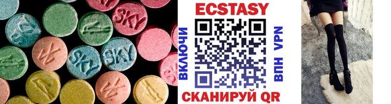 Экстази MDMA  как найти наркотики  Кстово 