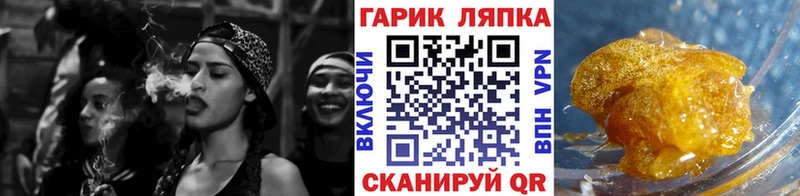 Гашиш Ice-O-Lator гидра рабочий сайт Кстово хочу