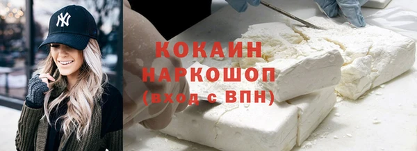 кокс Белоозёрский