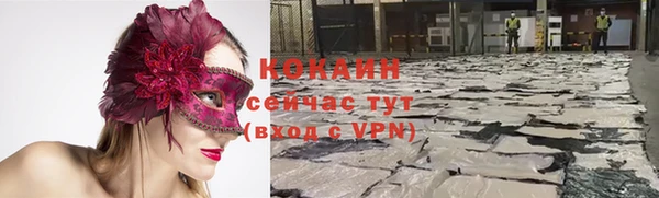 скорость mdpv Белокуриха