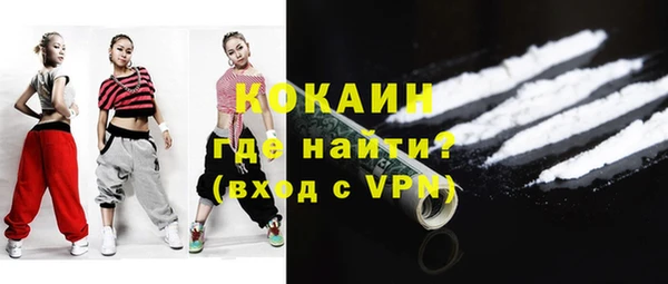 альфа пвп Беломорск