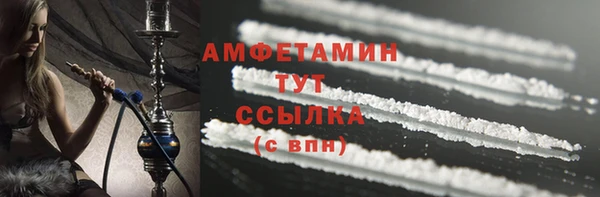 скорость mdpv Белокуриха