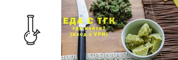каннабис Россошь