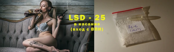 альфа пвп Беломорск