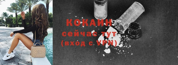 скорость mdpv Белокуриха