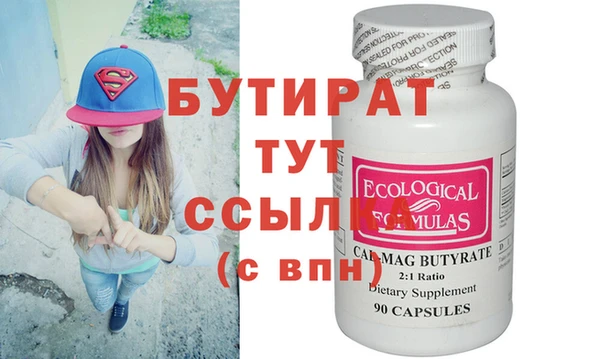 скорость mdpv Белокуриха