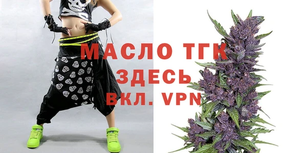 скорость mdpv Белокуриха