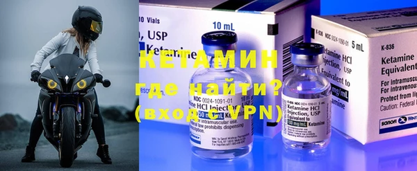 альфа пвп Беломорск