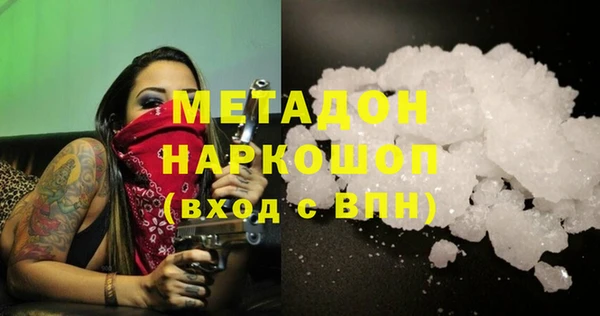 скорость mdpv Белокуриха
