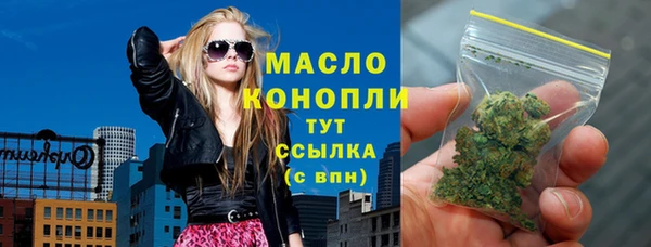скорость mdpv Белокуриха