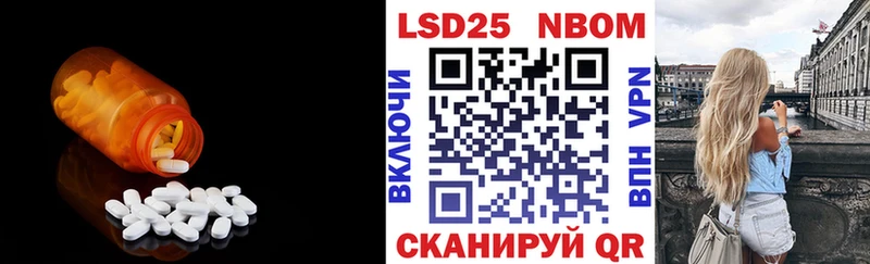 площадка телеграм  купить наркотики сайты  Кстово  Лсд 25 экстази кислота 