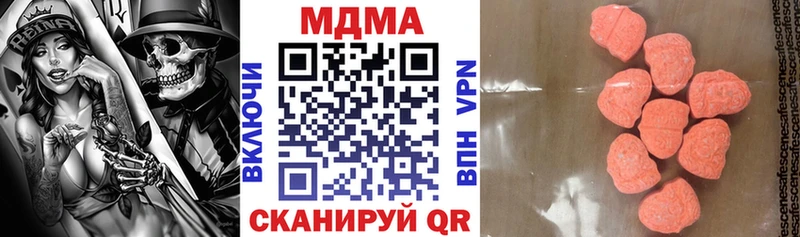 MDMA VHQ  сайты даркнета какой сайт  Кстово  где найти  