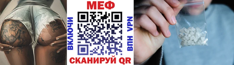МЕФ мука  где продают наркотики  Кстово 