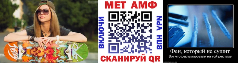 Метамфетамин Methamphetamine  kraken маркетплейс  Кстово 