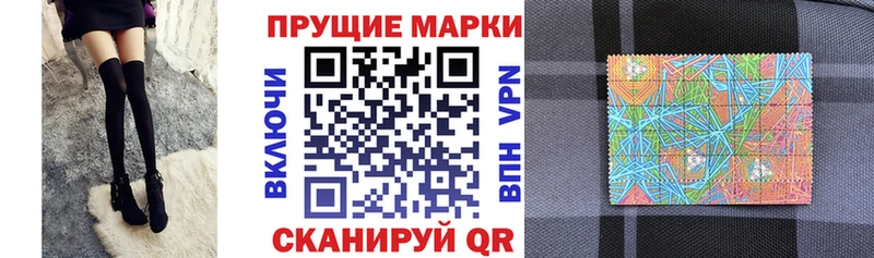купить   Кстово  Марки 25I-NBOMe 1500мкг 