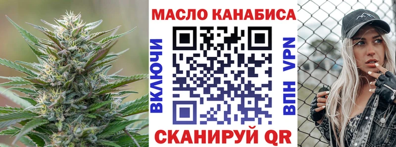 ТГК Wax  Кстово 